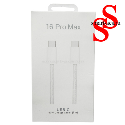 Кабель USB Type-C to Type-C 16 Pro Max 60W